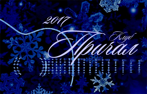 2017